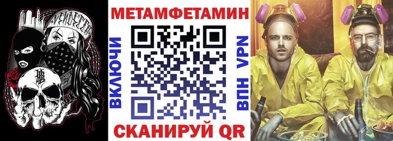 Амфетамин VHQ даркнет сайт маркетплейс Telegram Стерлитамак