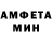 MDMA кристаллы Myron Robinson