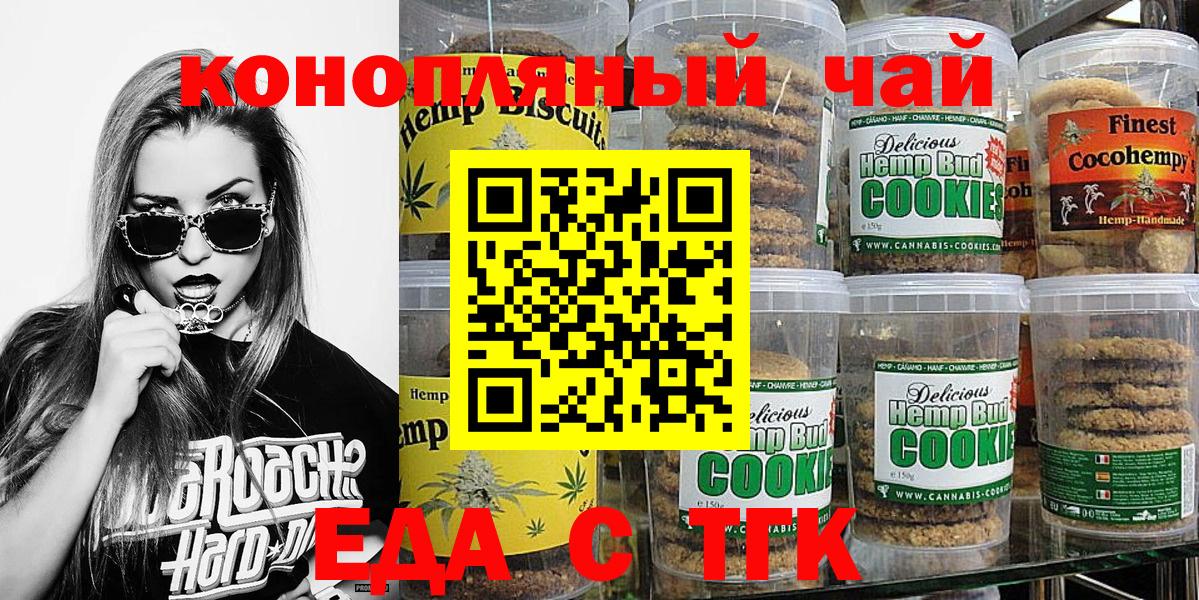Каннабис Стерлитамак