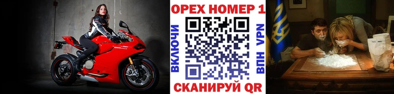 как найти закладки  площадка телеграм  кракен как зайти  КОКАИН Fish Scale  Стерлитамак 