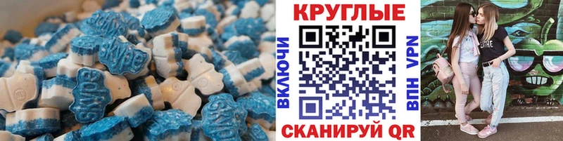 МЕГА ссылка Стерлитамак Ecstasy Cube цена наркотик