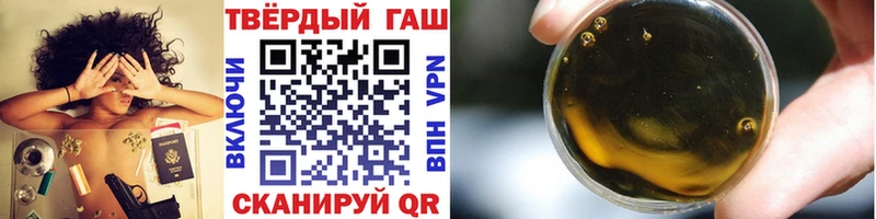 Гашиш индика сатива  магазин продажи наркотиков  дарк нет формула  Стерлитамак 