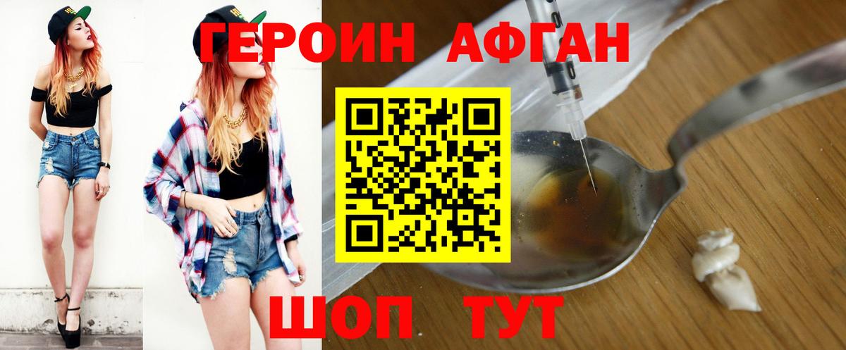 Меф кристаллы  Конопля  ГАШИШ  Вход с VPN  МЕФ  Стерлитамак  Гашиш  КОКАИН 