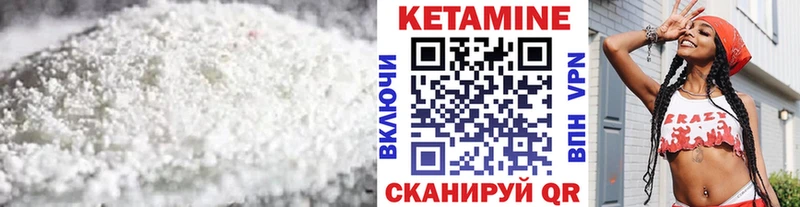 Кетамин VHQ купить наркоту mega Стерлитамак