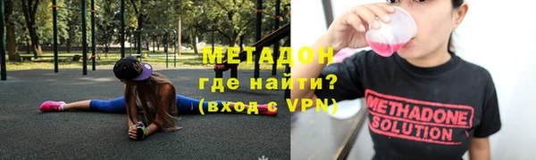 ПСИЛОЦИБИНОВЫЕ ГРИБЫ Абаза