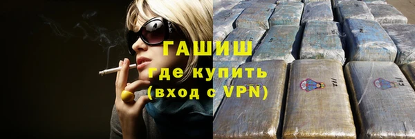 ПСИЛОЦИБИНОВЫЕ ГРИБЫ Абаза