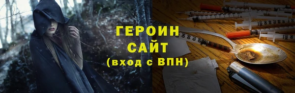 spice Абинск