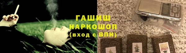 spice Абинск