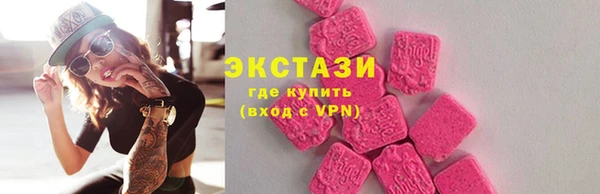 ПСИЛОЦИБИНОВЫЕ ГРИБЫ Абаза
