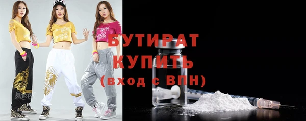 spice Абинск