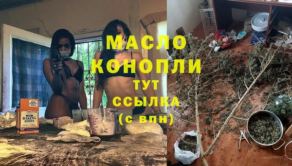 МДПВ Абдулино