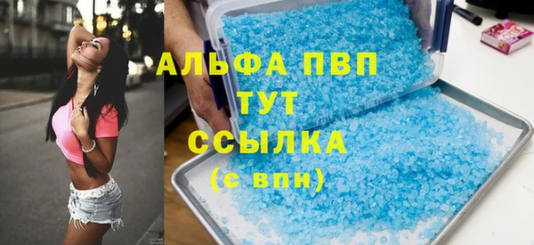 ПСИЛОЦИБИНОВЫЕ ГРИБЫ Абаза