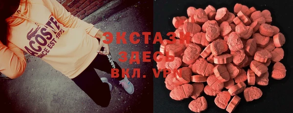 spice Абинск