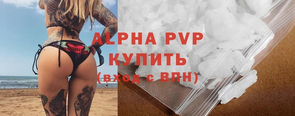 ПСИЛОЦИБИНОВЫЕ ГРИБЫ Абаза