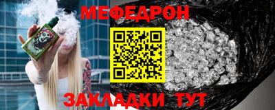 прущая мука Бердск