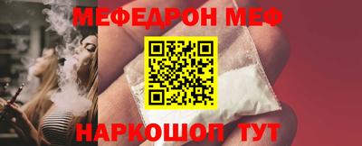 прущая мука Белорецк