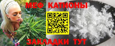 прущая мука Бердск