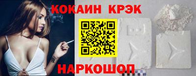 прущая мука Бердск