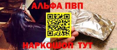 мдма Белореченск