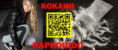 прущая мука Бердск