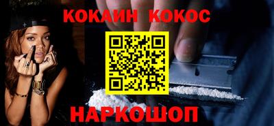 прущая мука Бердск