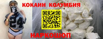 мдма Белореченск
