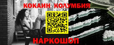 мдма Белореченск