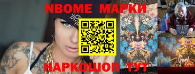 прущая мука Белорецк