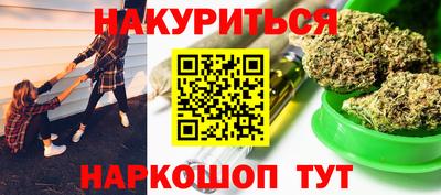 мдма Белореченск