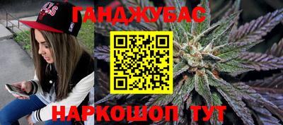 прущая мука Бердск