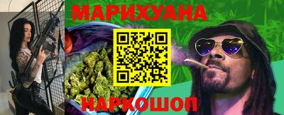 прущая мука Белорецк