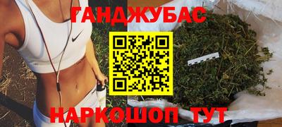 мдма Белореченск