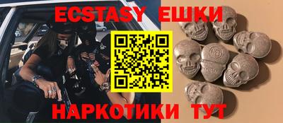 прущая мука Бердск