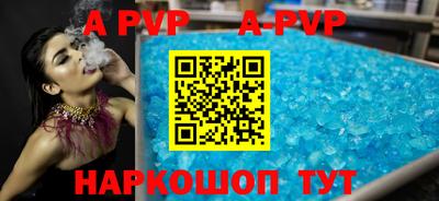 прущая мука Бердск