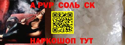 мдма Белореченск