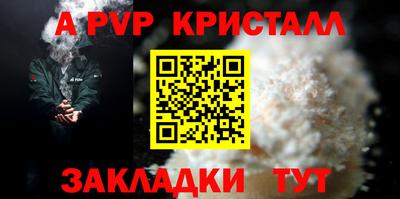прущая мука Белорецк