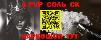 прущая мука Белорецк