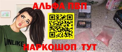 прущая мука Белорецк