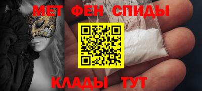 мдма Белореченск