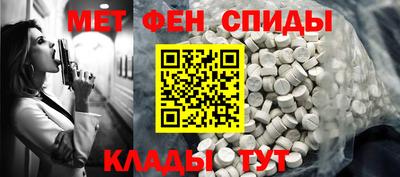 прущая мука Белорецк