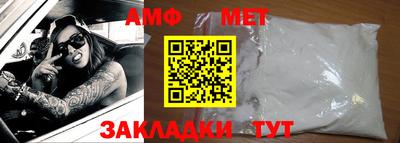 прущая мука Бердск
