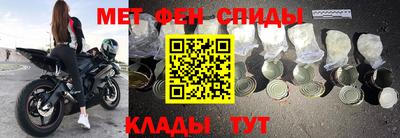 прущая мука Бердск