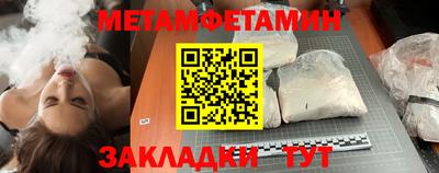 мдма Белореченск