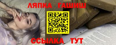 прущая мука Белорецк