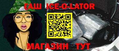 мдма Белореченск