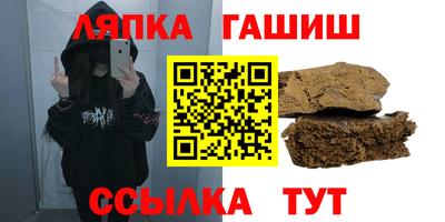 мдма Белореченск