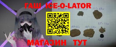 прущая мука Белорецк
