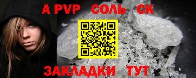 прущая мука Бердск