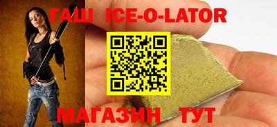прущая мука Белорецк