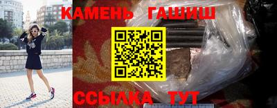 мдма Белореченск